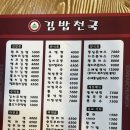수원-0521 네이버블로그