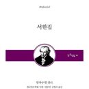 임마누엘유통