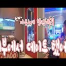 세부 부부 어학연수 후기]학원 생활할때 썼어야...포스팅(+ EV어학원 일상, 부대시설,SM seaside,할로할로)