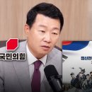 &#34;김좌진 장군은 왜 뺐나&#34; 묻자, 與 대변인 &#34;공산세력과‥&#34; 이미지