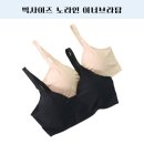 베스트샤인