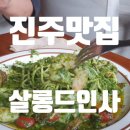 바질살롱 이미지