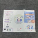 합정스타약국 이미지