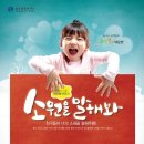 플러스프로젝트 이미지