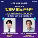아이에듀 이미지