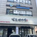 신반포로47길 47 이미지