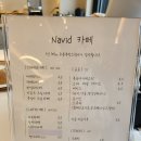 영천 치산관광지 치산카페 나비드