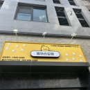 병아리김밥동대구역화성파크점