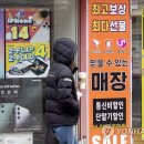 윤통신 - 구로구 새말로 97 | 윤통신