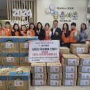 주식회사 좋은이웃