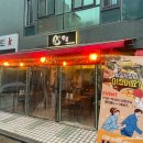 회기19 | [회기] 안주 맛도리 경희대 술집 밤길 후기