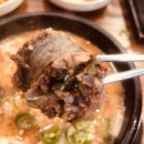 전주시골순대국 이미지