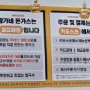 왕가네칼국수 이미지