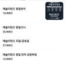 애슐리퀸즈 뉴코아 부천점 이미지