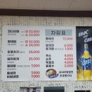 시골코다리찜냉면 이미지