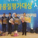 소백축산물