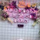 올리스 방이점 이미지