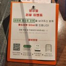 [풍암동 커피 맛집] 디저트와 원두커피가 유명한 무호커피로스터스