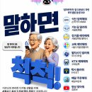 버스정류장 07-094 내손안에서울