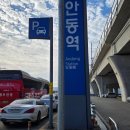 경상북도영주시보건소정신건강복지센터 | 오감 만족! 경북 영주 웰니스여행 국립산림치유원에서 찾은 몸과 마음의 쉼표