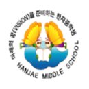 한재중학교 이미지