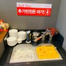 홍콩반점0410(평택삼성점) | 평택홍콩반점0410 평택삼성점 다녀온후기