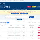 상대원3동행정복지센터 이미지