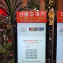 (주)오형제손짜장마을 | [김포/양촌]오형제손짜장마을 김포점 솔직리뷰, 비싼데 가격값 하는