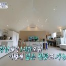 쎄컨드홈즈