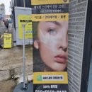 소망주차장약국 이미지