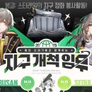 스타 이미지