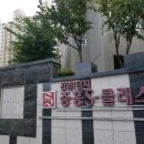 중흥에스-클래스 진영2단지 이미지