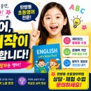 탄방다니엘학원