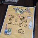 맛있는오칠구 사동점 이미지