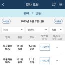 올웨이즈펜션 이미지