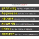 병점역 뒤 이미지
