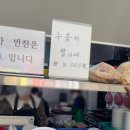 오가네국수랑김밥이랑 이미지