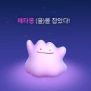 스마일슬라임 - 달성군 서재로27길 42 | 스마일슬라임