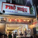 베트남 달랏 쌀국수 맛집 벽화거리 대형쇼핑몰 마트 건망고 껍질캐슈 커피 구입 이미지
