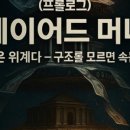 (주)피아트바이오 네이버블로그