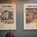 컴포즈커피광양창덕점