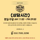 전자담배&샤이닝 | ❄️샤이닝 스타~~ 이래서 한정판이구나? 말론 화이트실버 에디션❄️