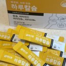 주식회사 힐스밤 | 힐스밤 하루칼슘, 온 가족이 편하게 즐기는 수용성 발효칼슘 섭취 후기