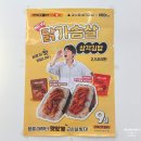 호평로33 | 허닭 강다짐 콜라보 후기 + 떡볶이까지🔥 | 닭가슴살 월남쌈 &amp; 또띠아 활용법✅