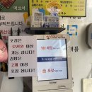 오!복국수
