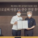 더클래스효성 이미지