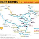 24-9 설악산 이미지