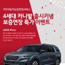 제일자동차정비공업사 이미지