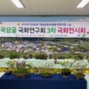 군서면 복지회관 이미지