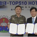 호텔탑스텐 이미지